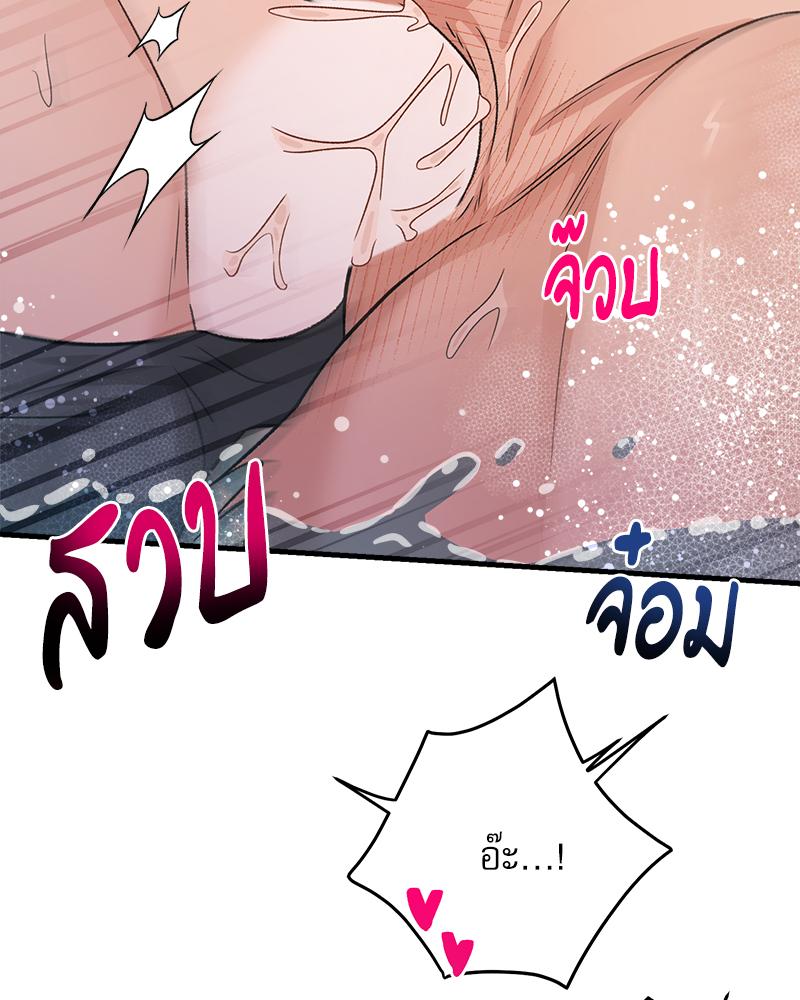 หน้า 90