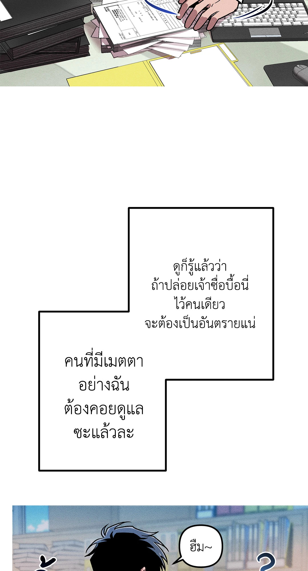 หน้า 57