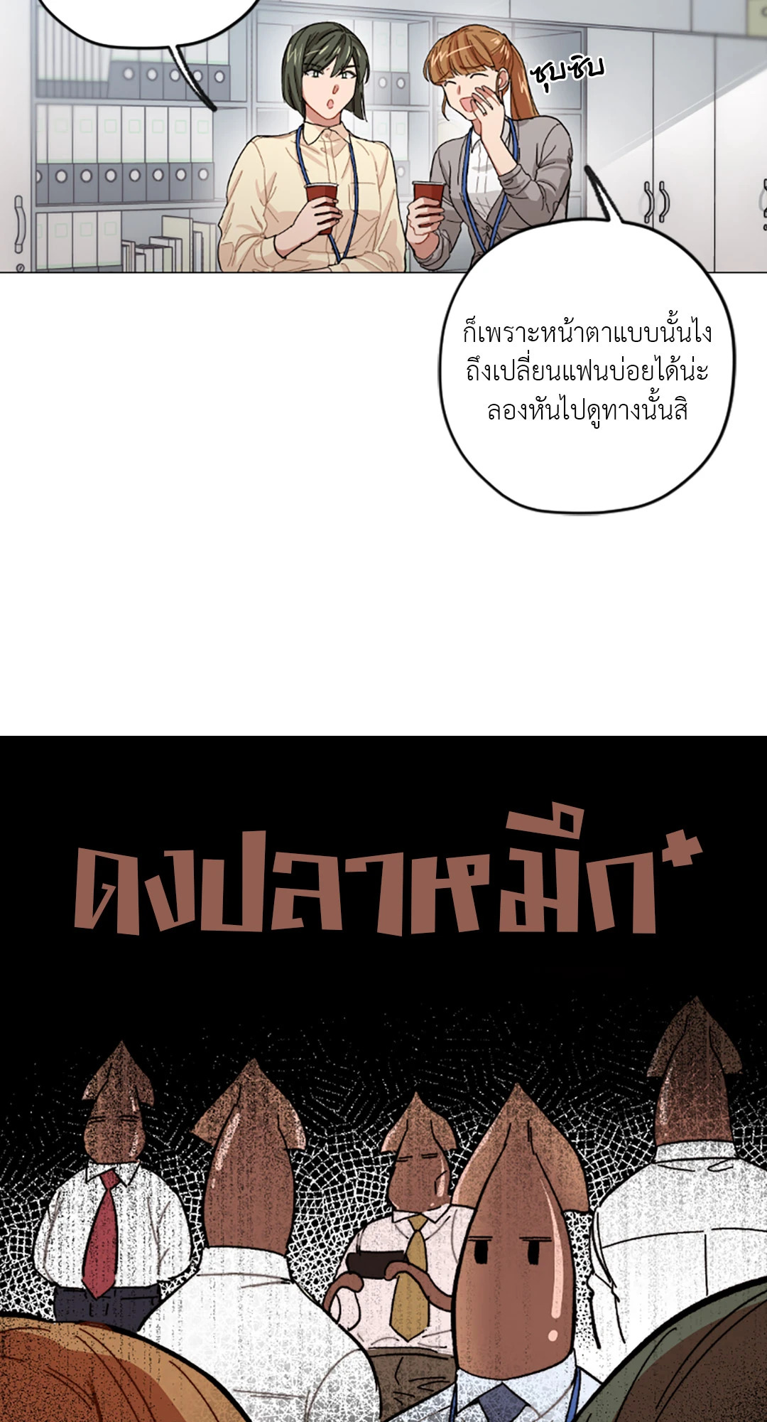 หน้า 38