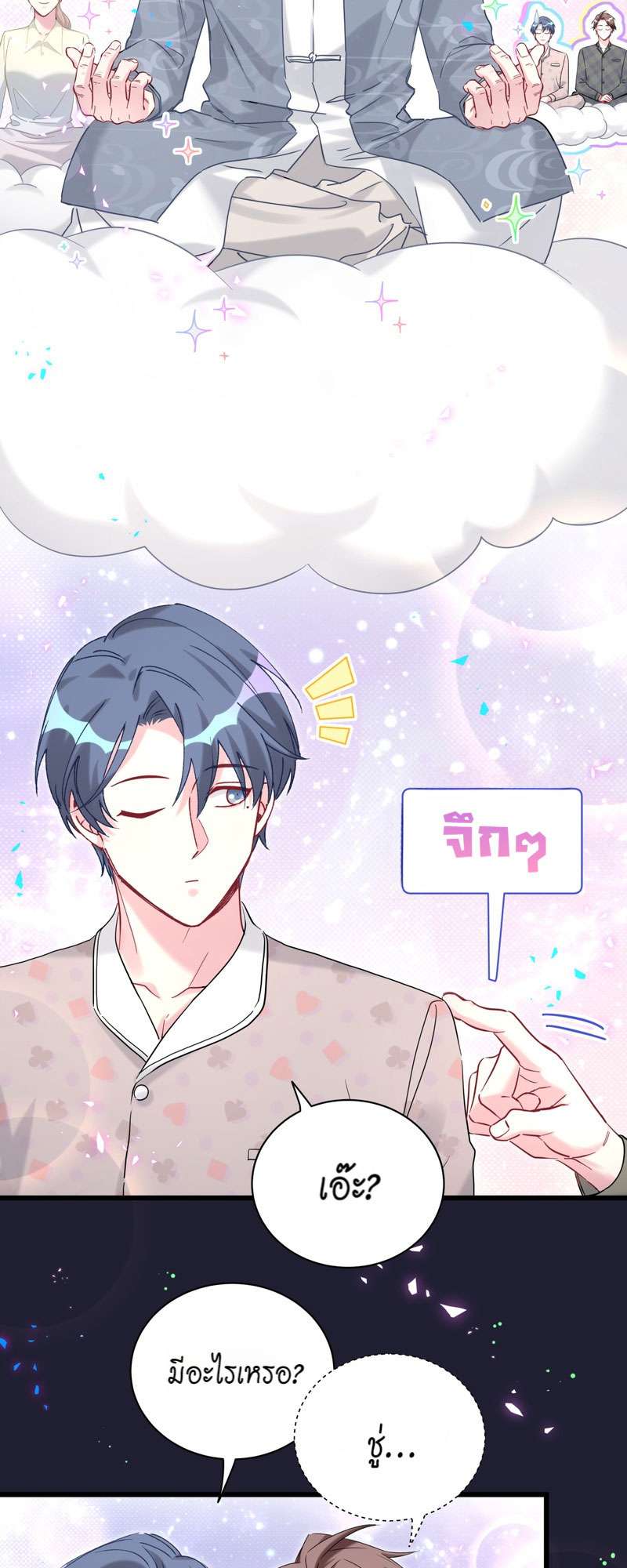 หน้า 27