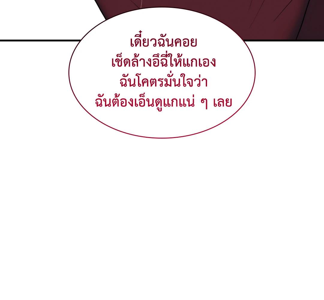 หน้า 121