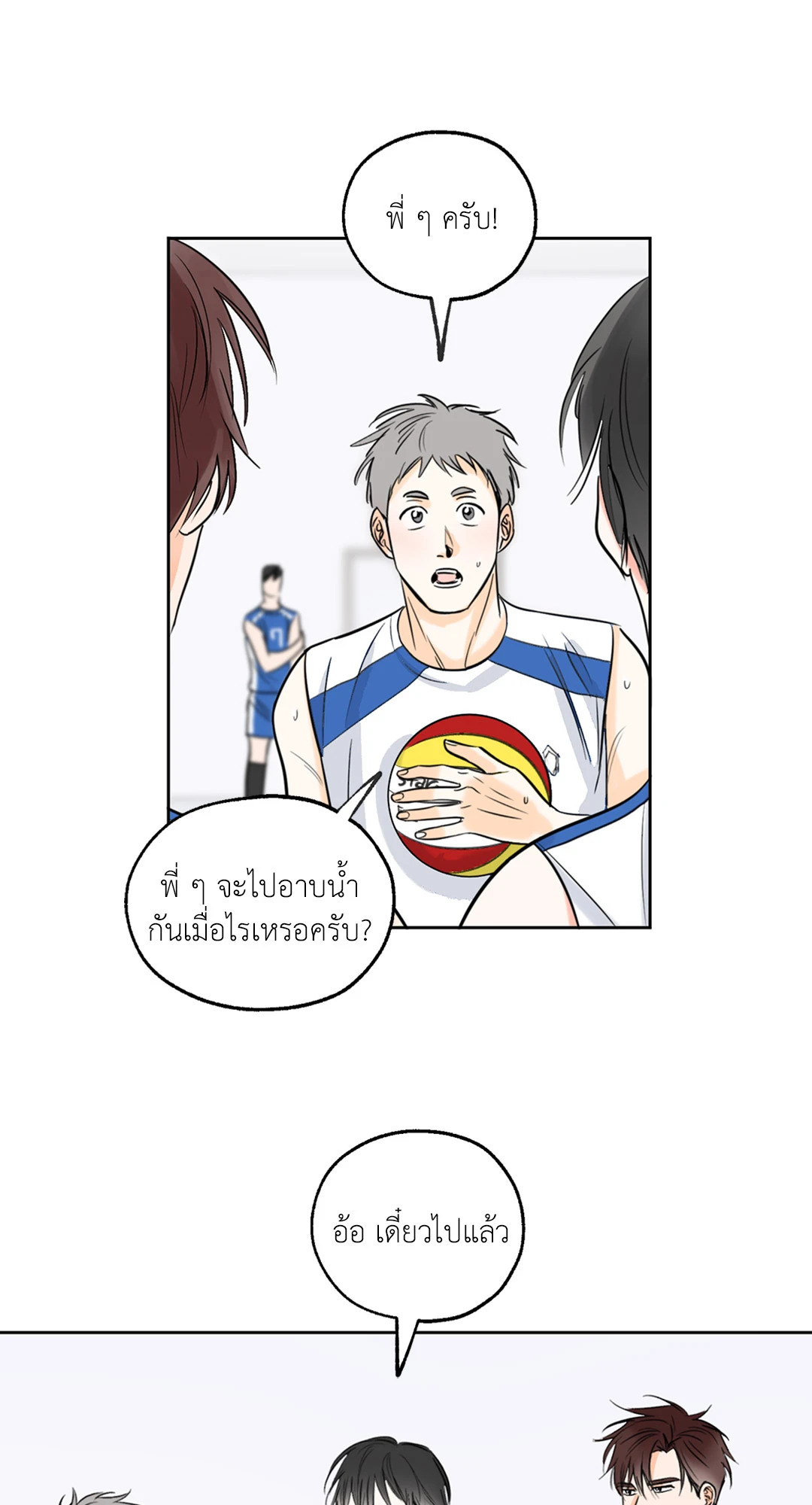 หน้า 27