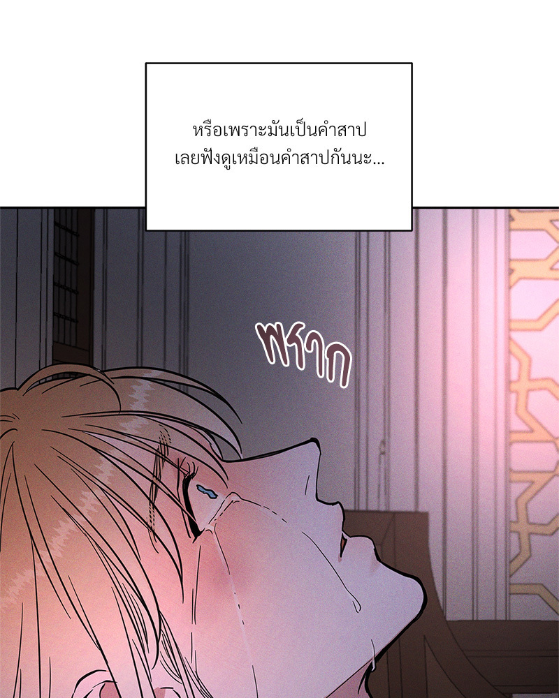 หน้า 70