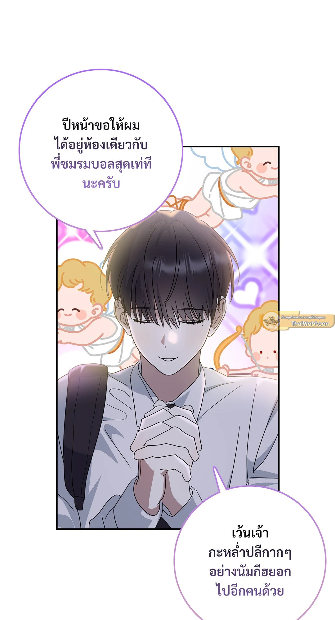 หน้า 75