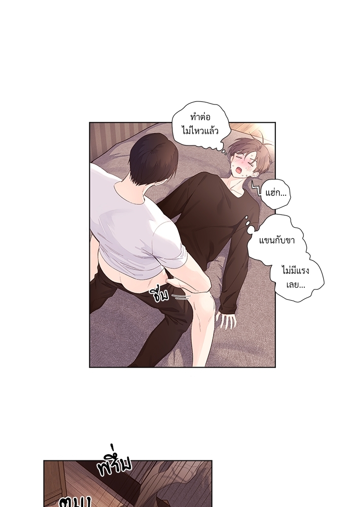 หน้า 34