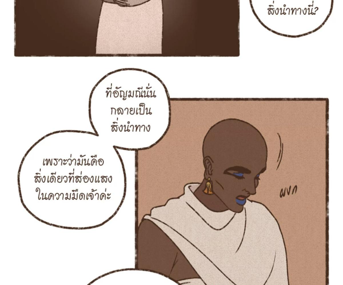 หน้า 63