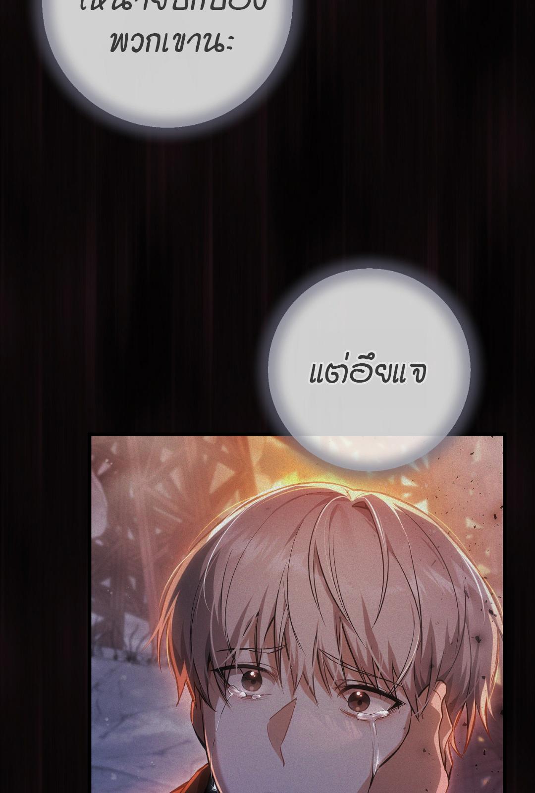 หน้า 87