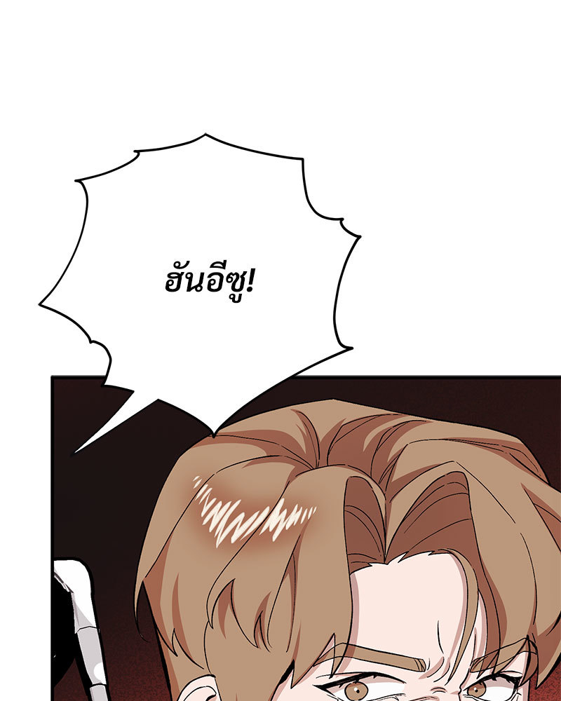 หน้า 114