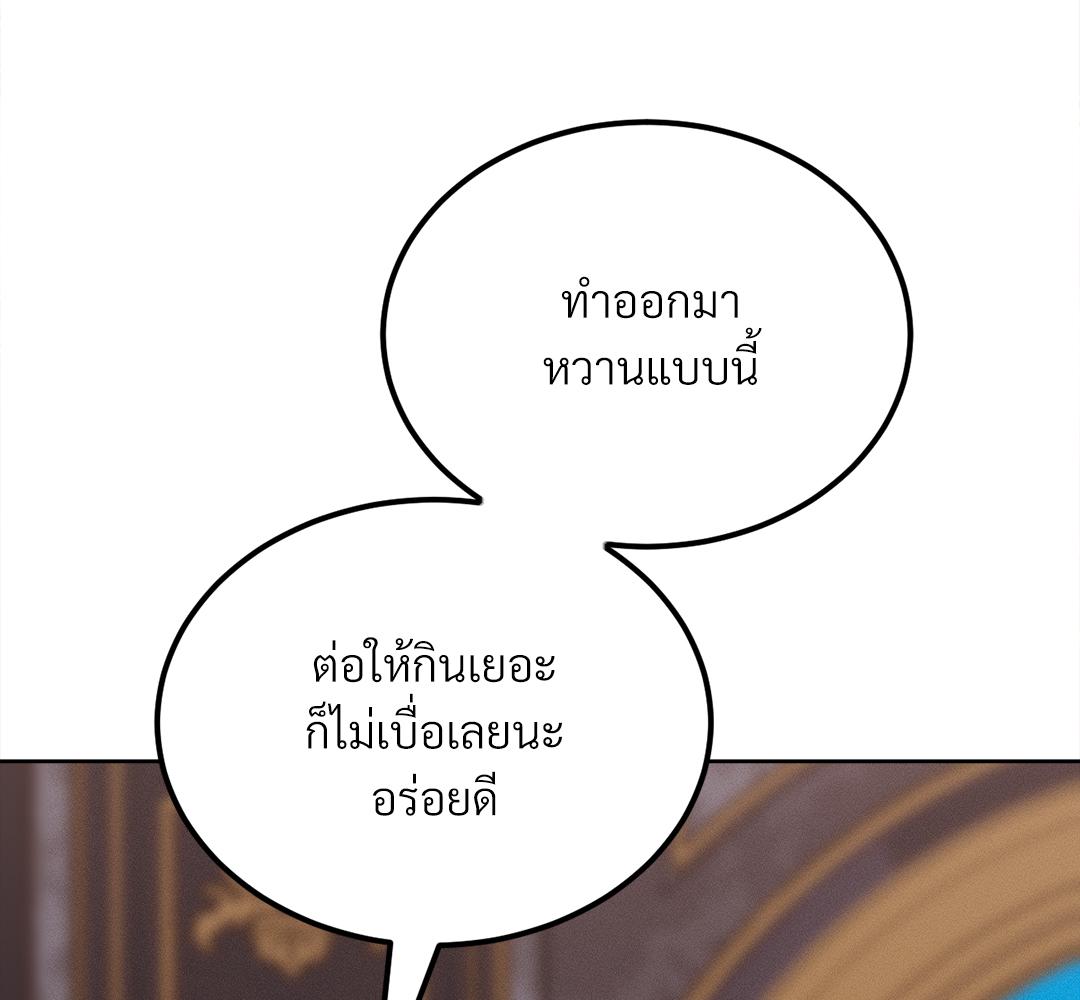 หน้า 160