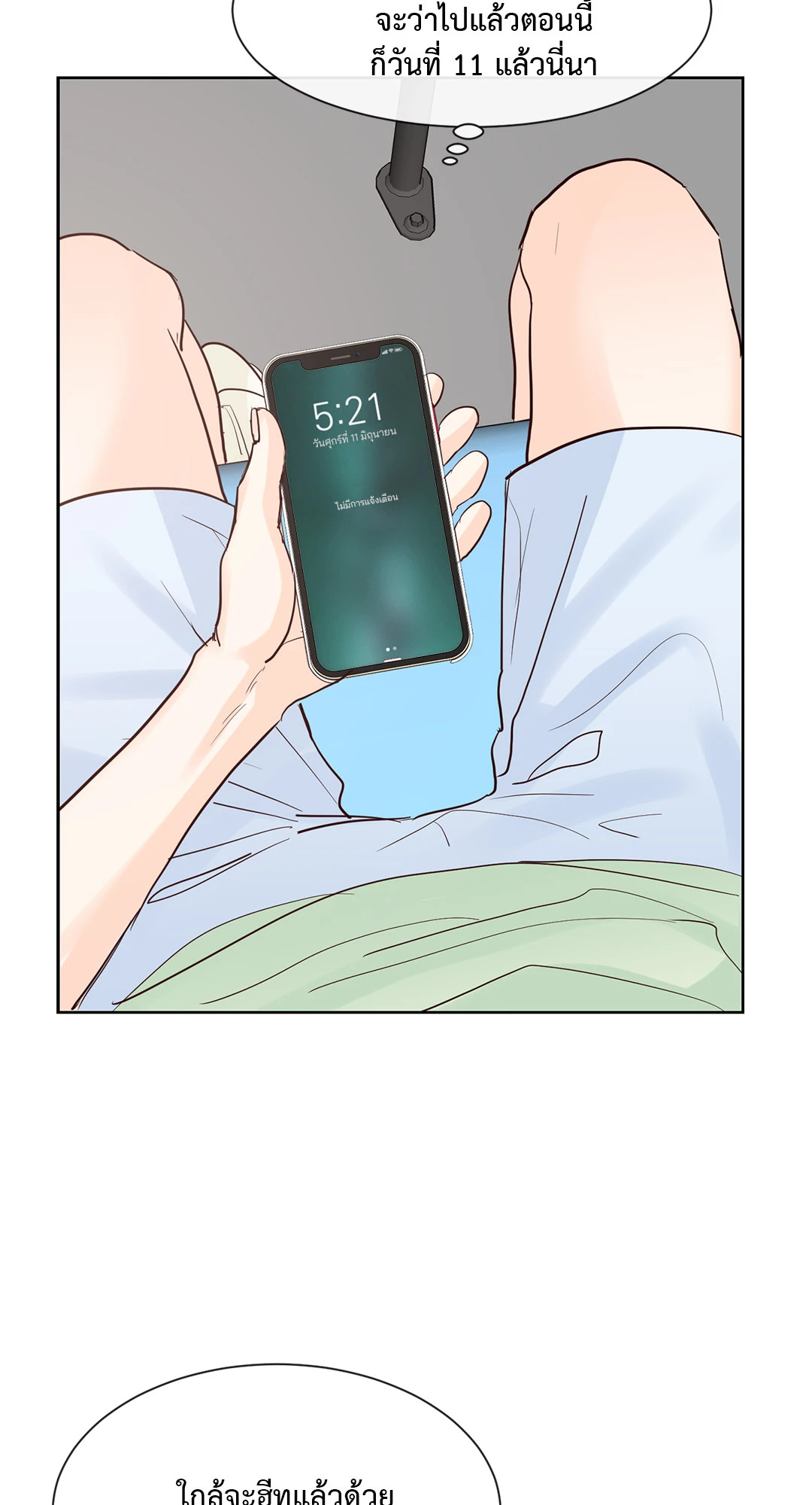 หน้า 26