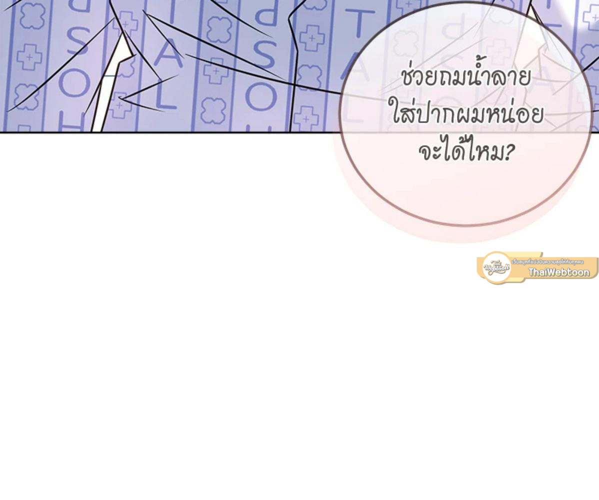 หน้า 113