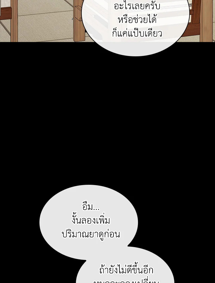 หน้า 84