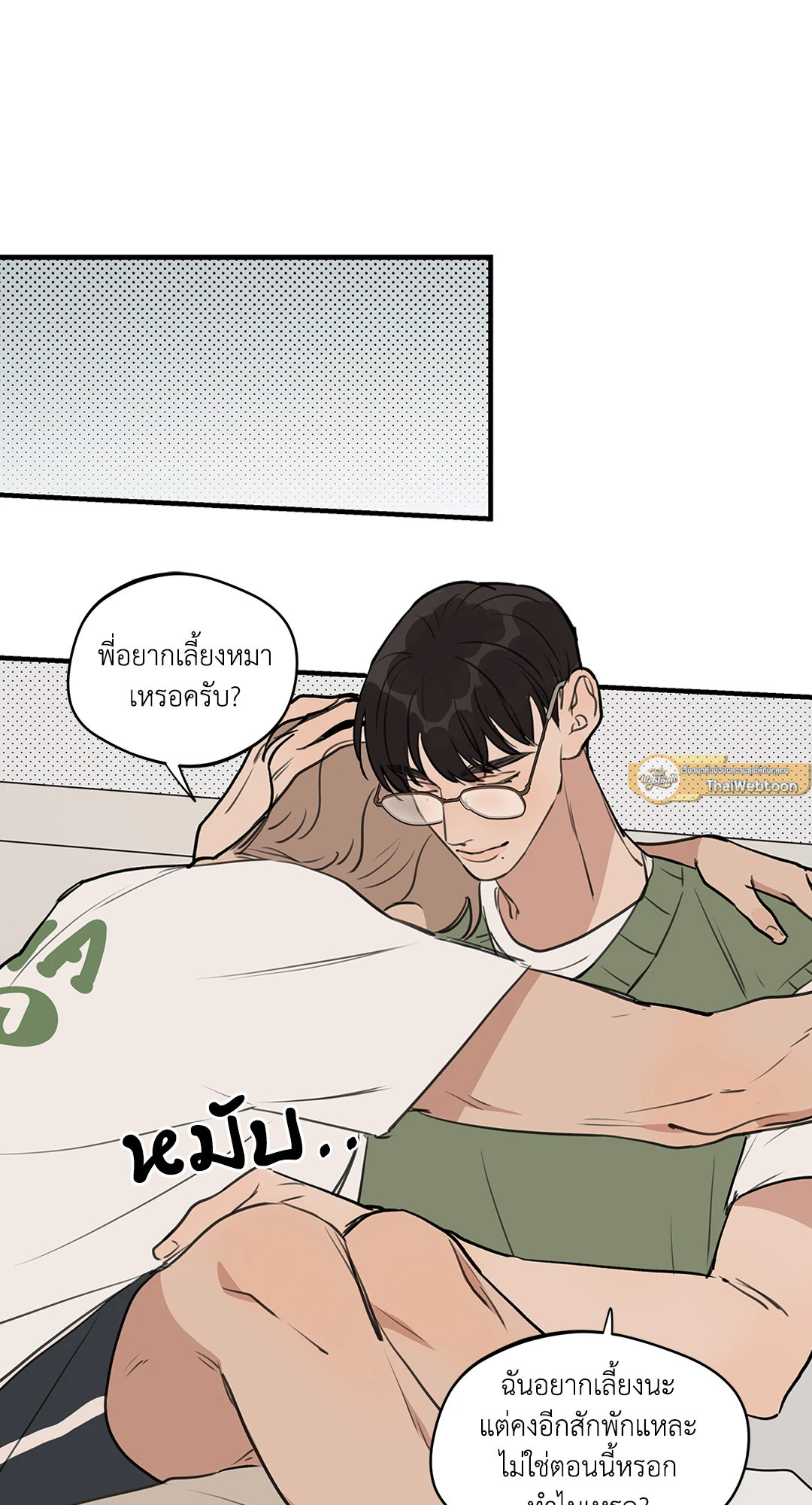 หน้า 48