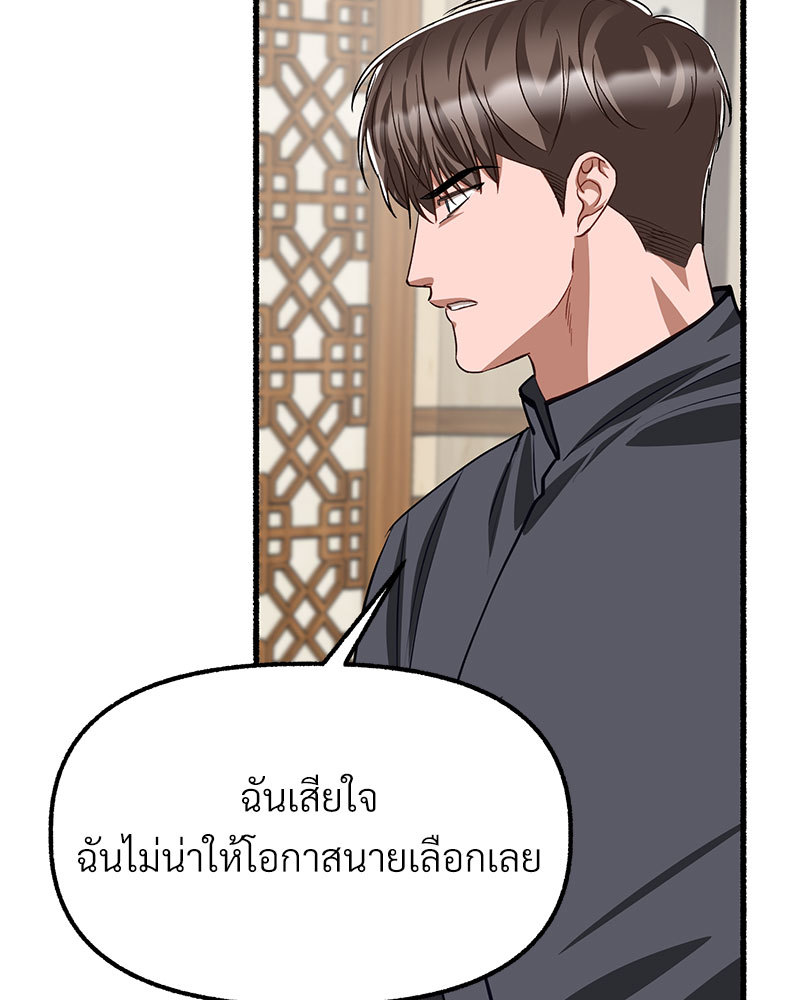 หน้า 147