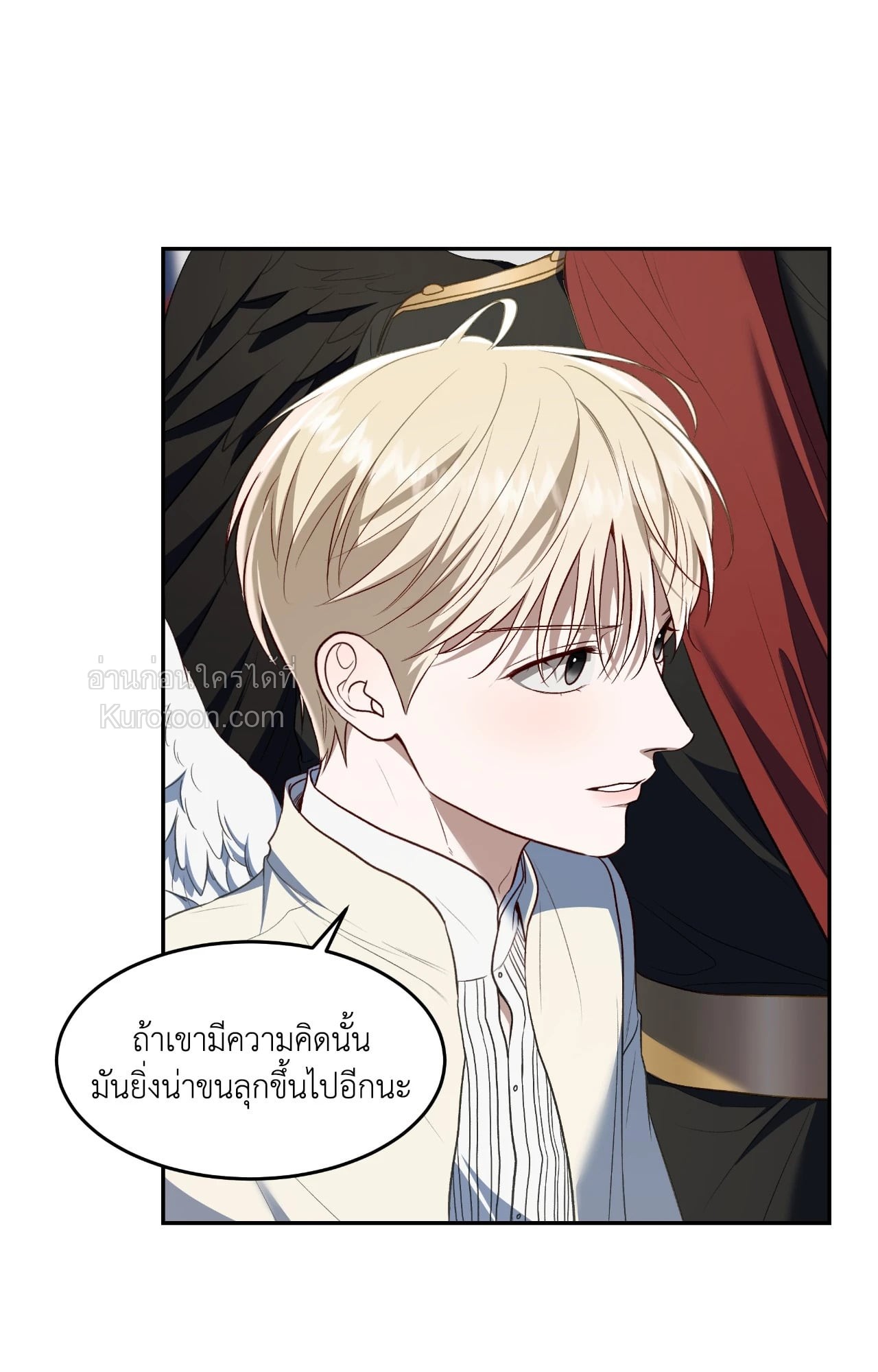 หน้า 81