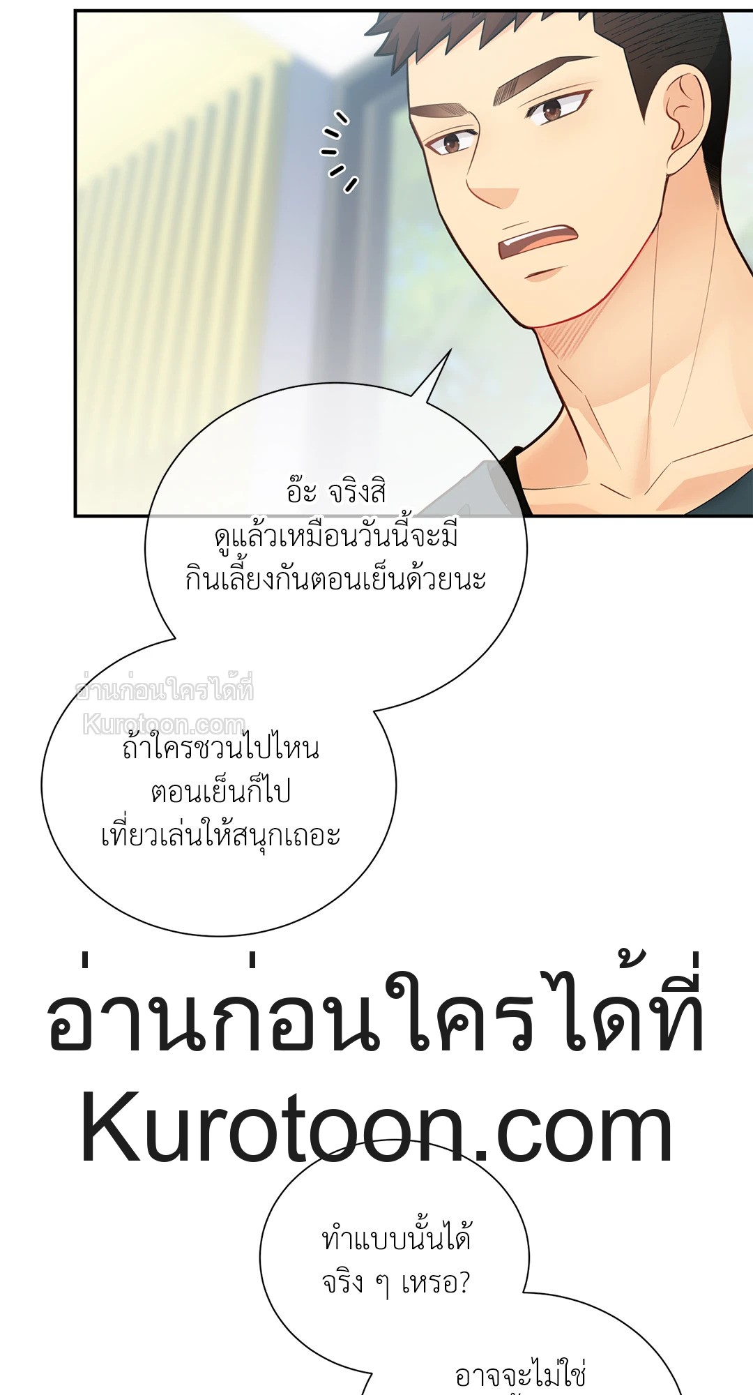 หน้า 58