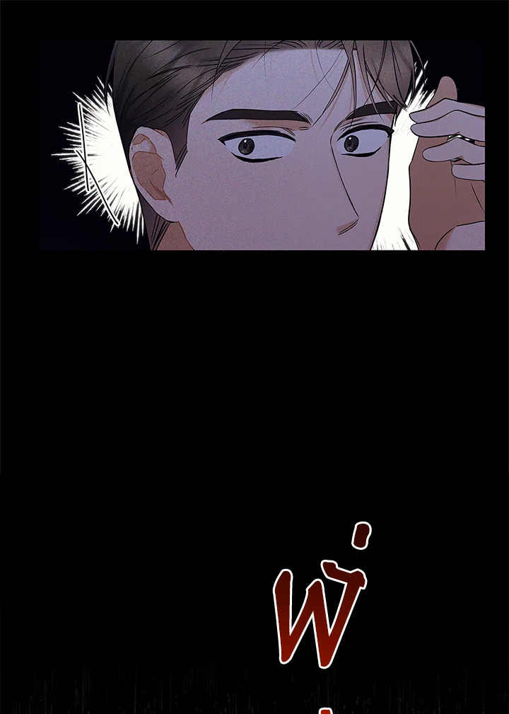 หน้า 81