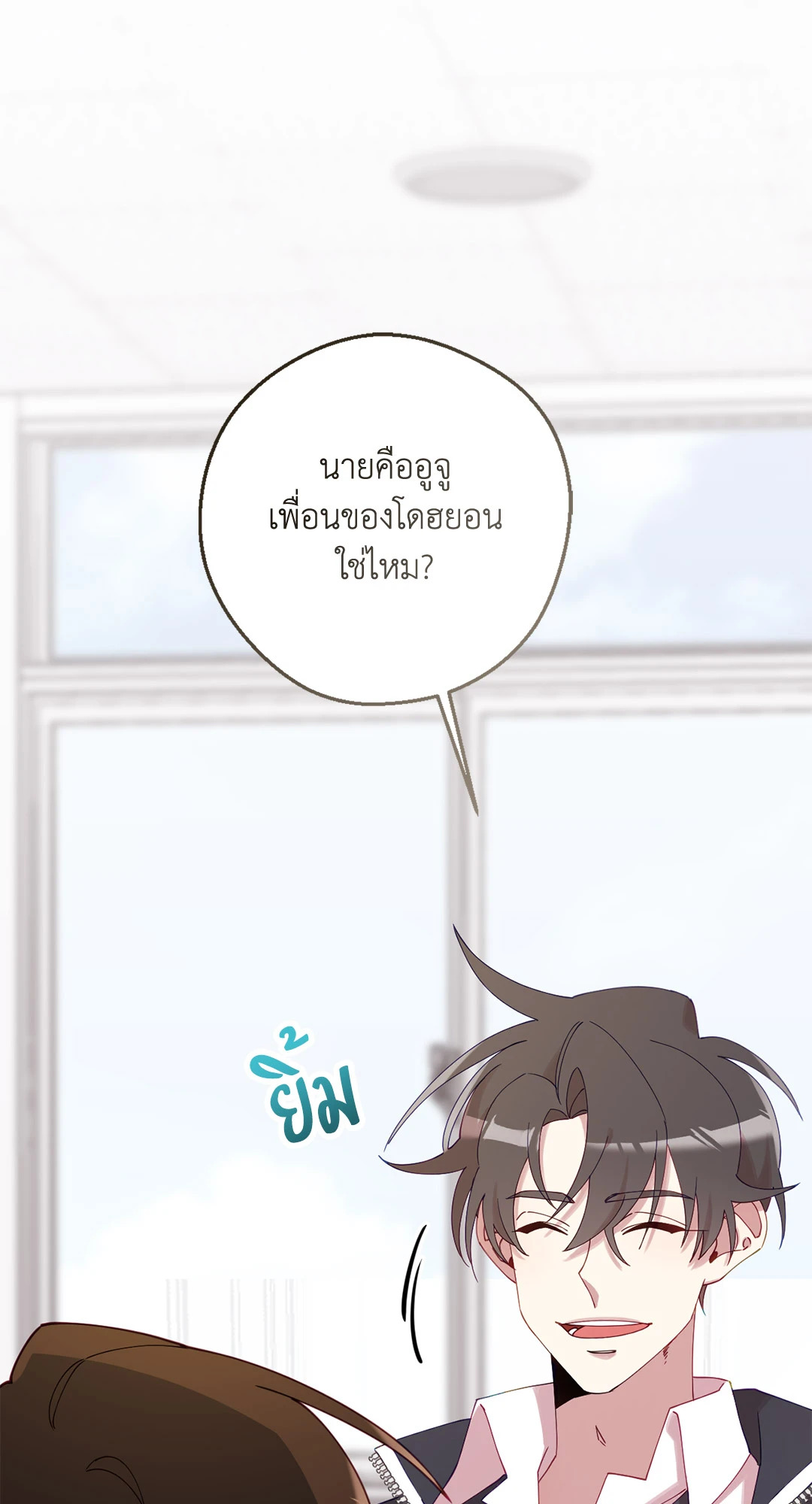 หน้า 80