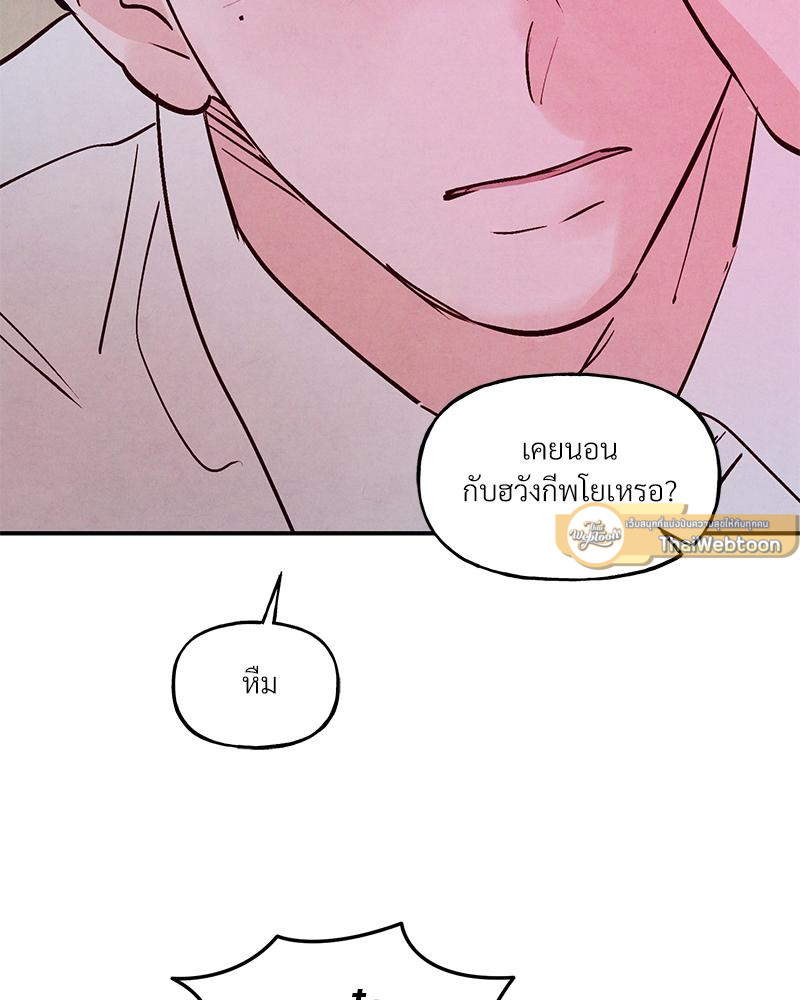 หน้า 82