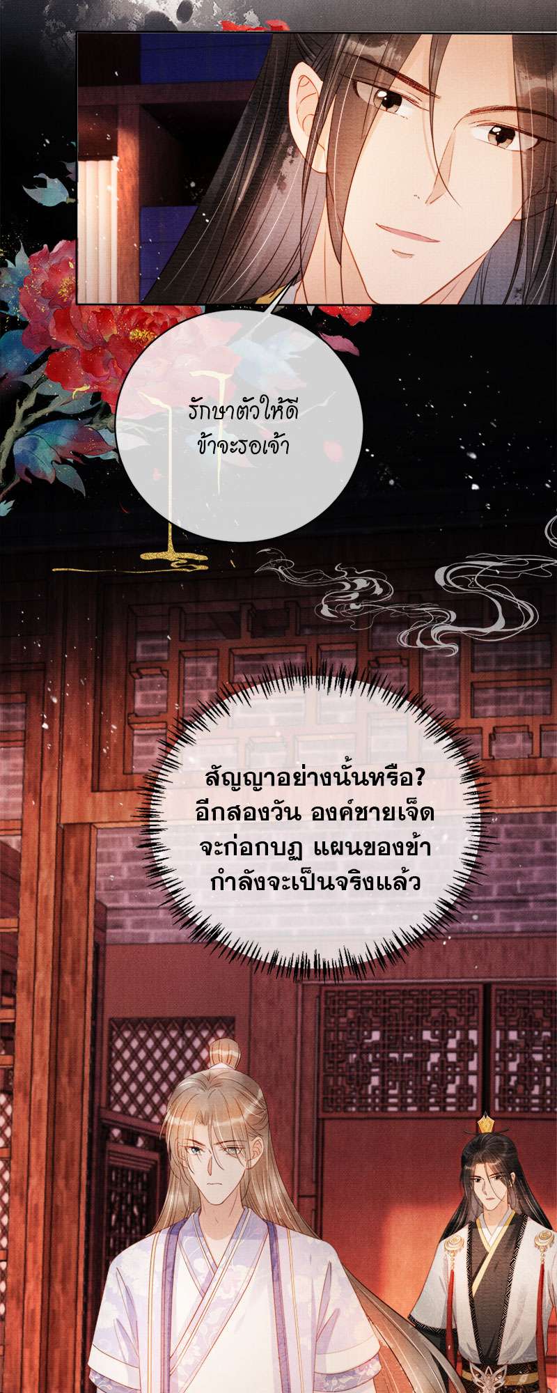 หน้า 26
