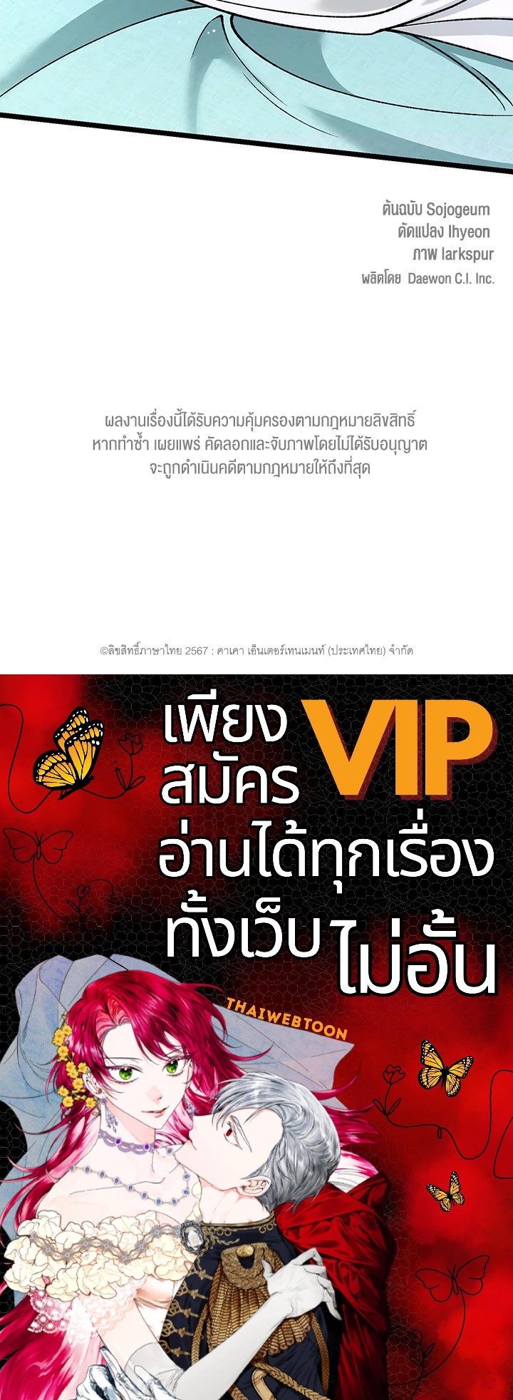 หน้า 111