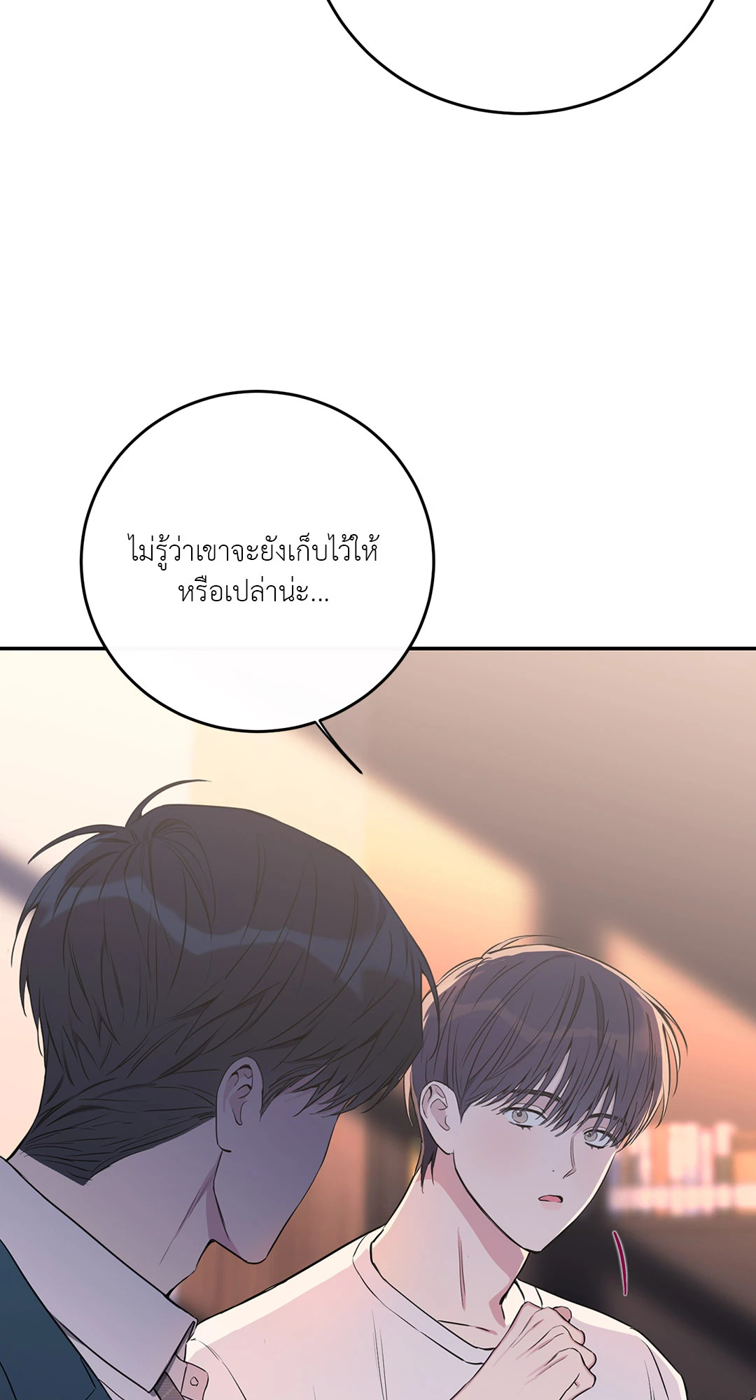 หน้า 70