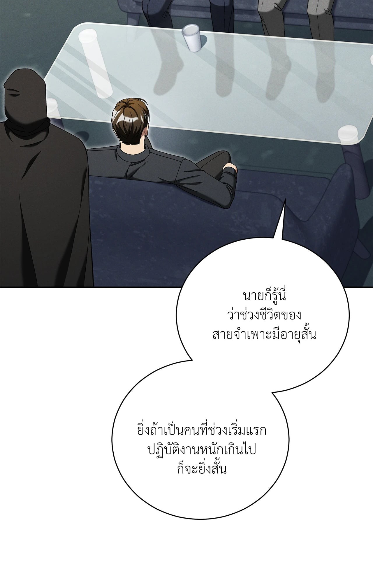 หน้า 27