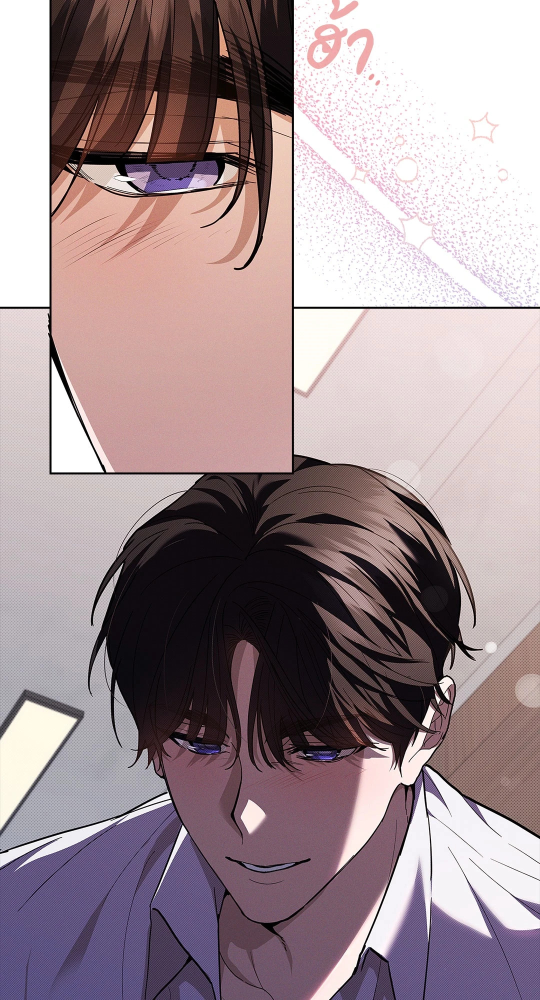 ลูกหมาของฉัน ใครก็ห้ามแตะ! | Don't Mess with the Puppy! ตอนที่ 17 - รูปที่ 2