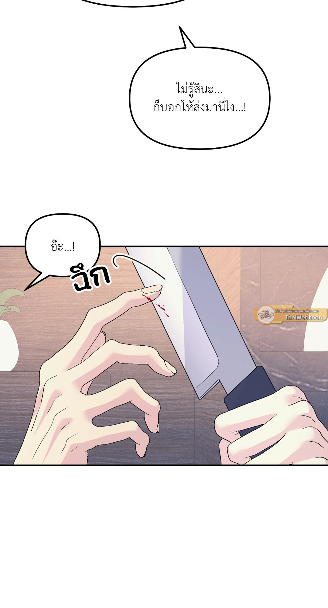 หน้า 72
