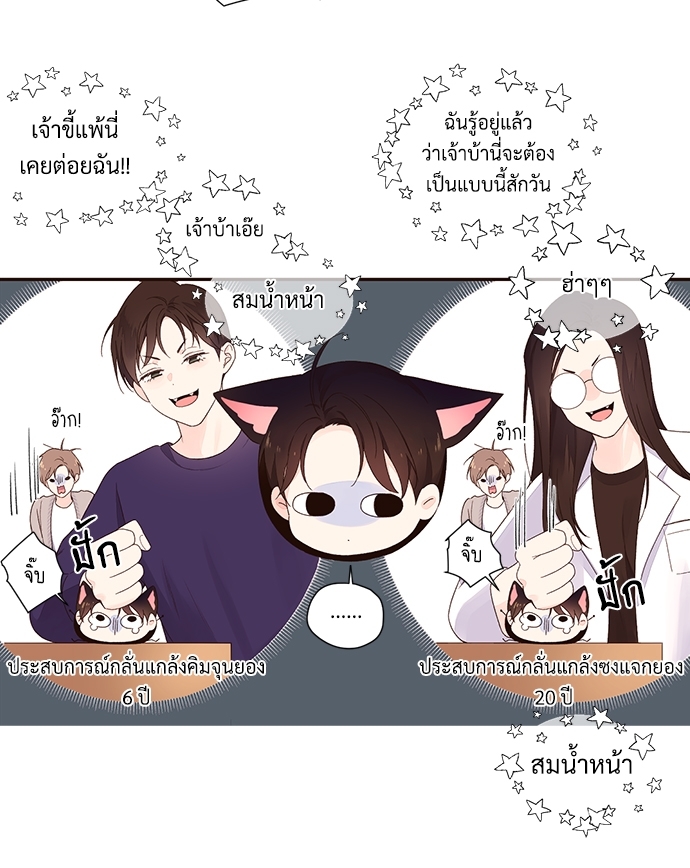 หน้า 44