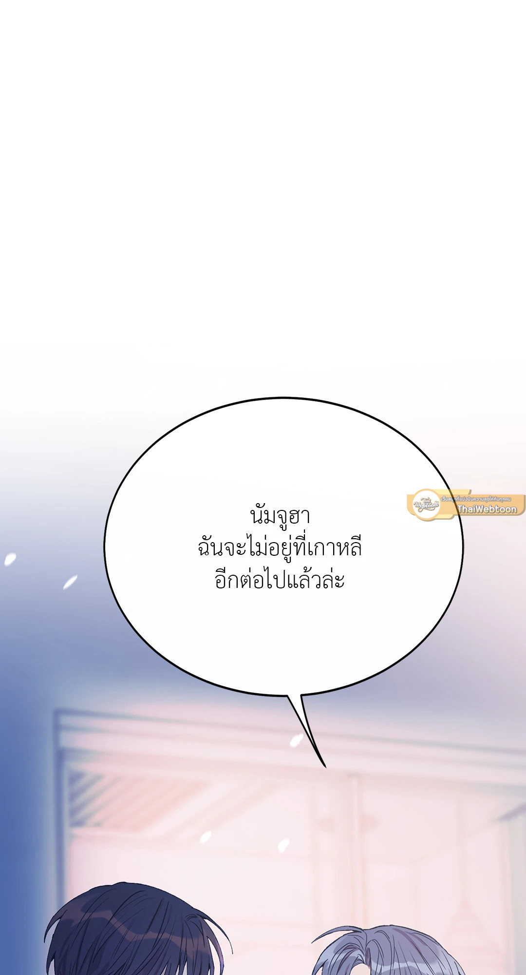 หน้า 89