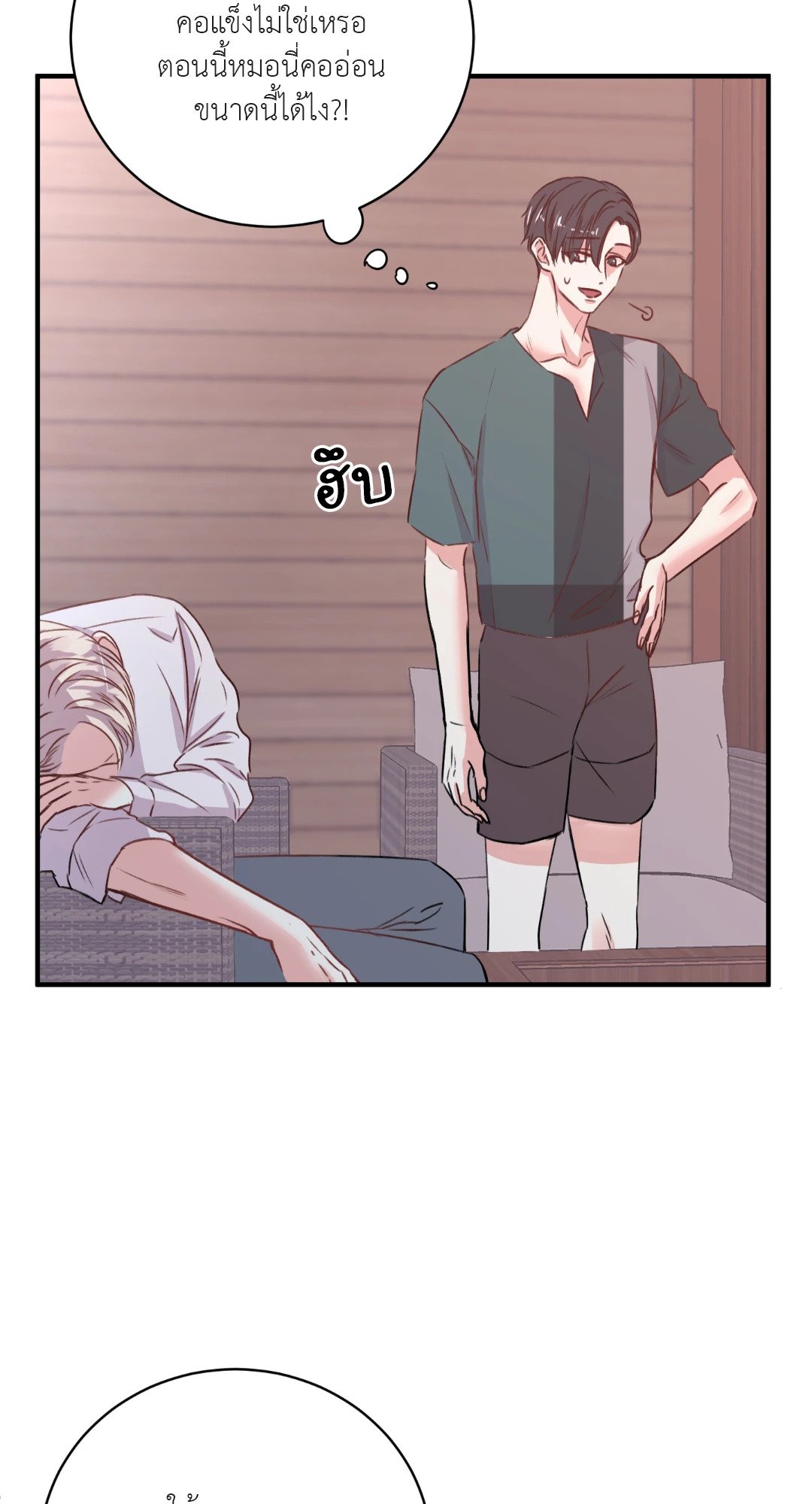 หน้า 24