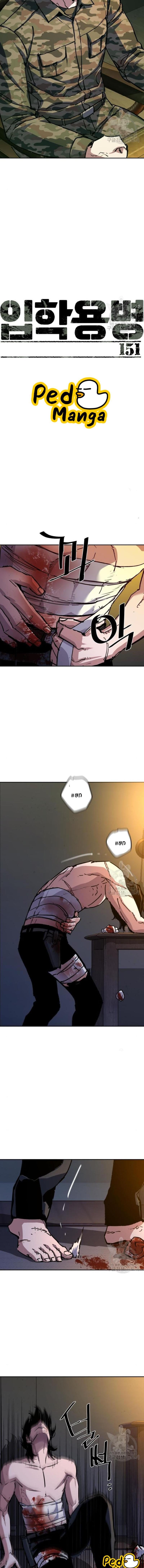 Mercenary Enrollment พี่ชายบอดี้การ์ด ตอนที่ 151 - รูปที่ 2