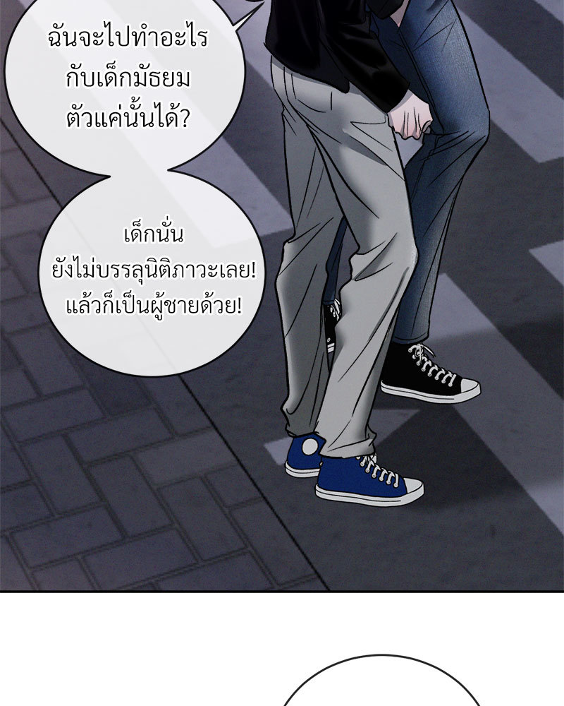 หน้า 101