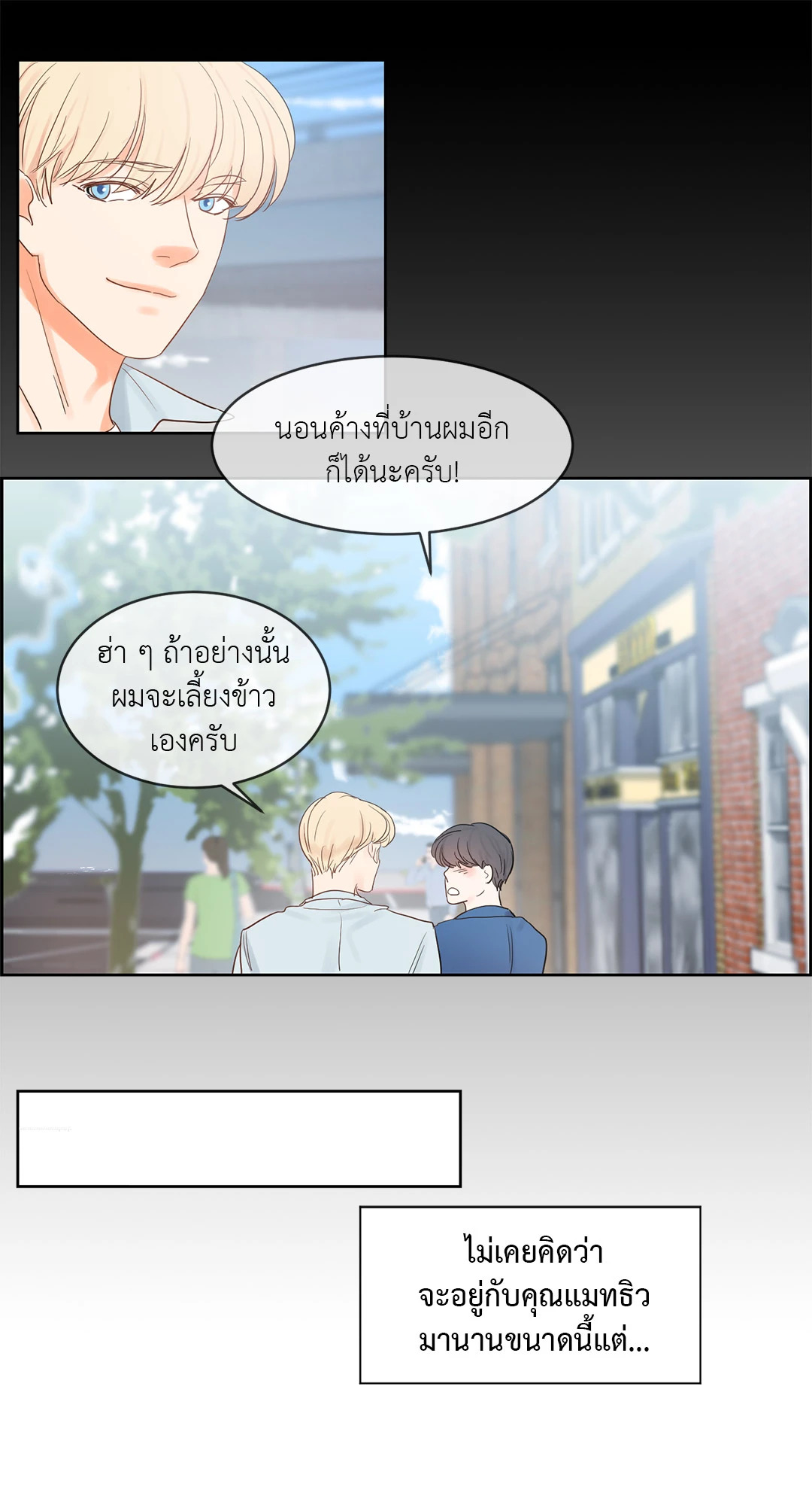 หน้า 21