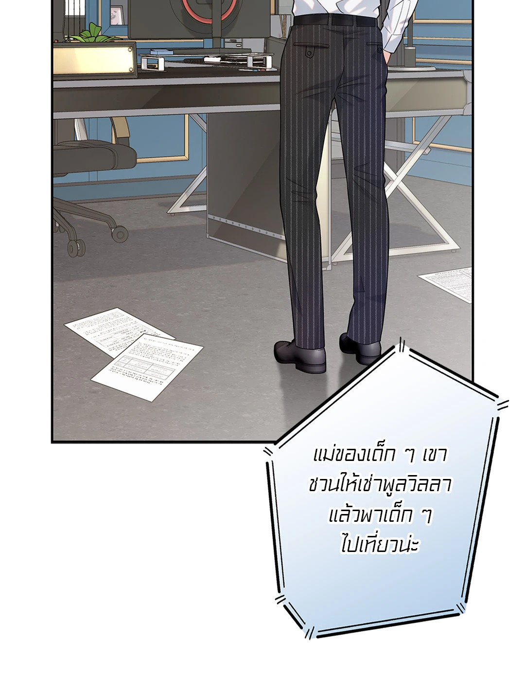 หน้า 21