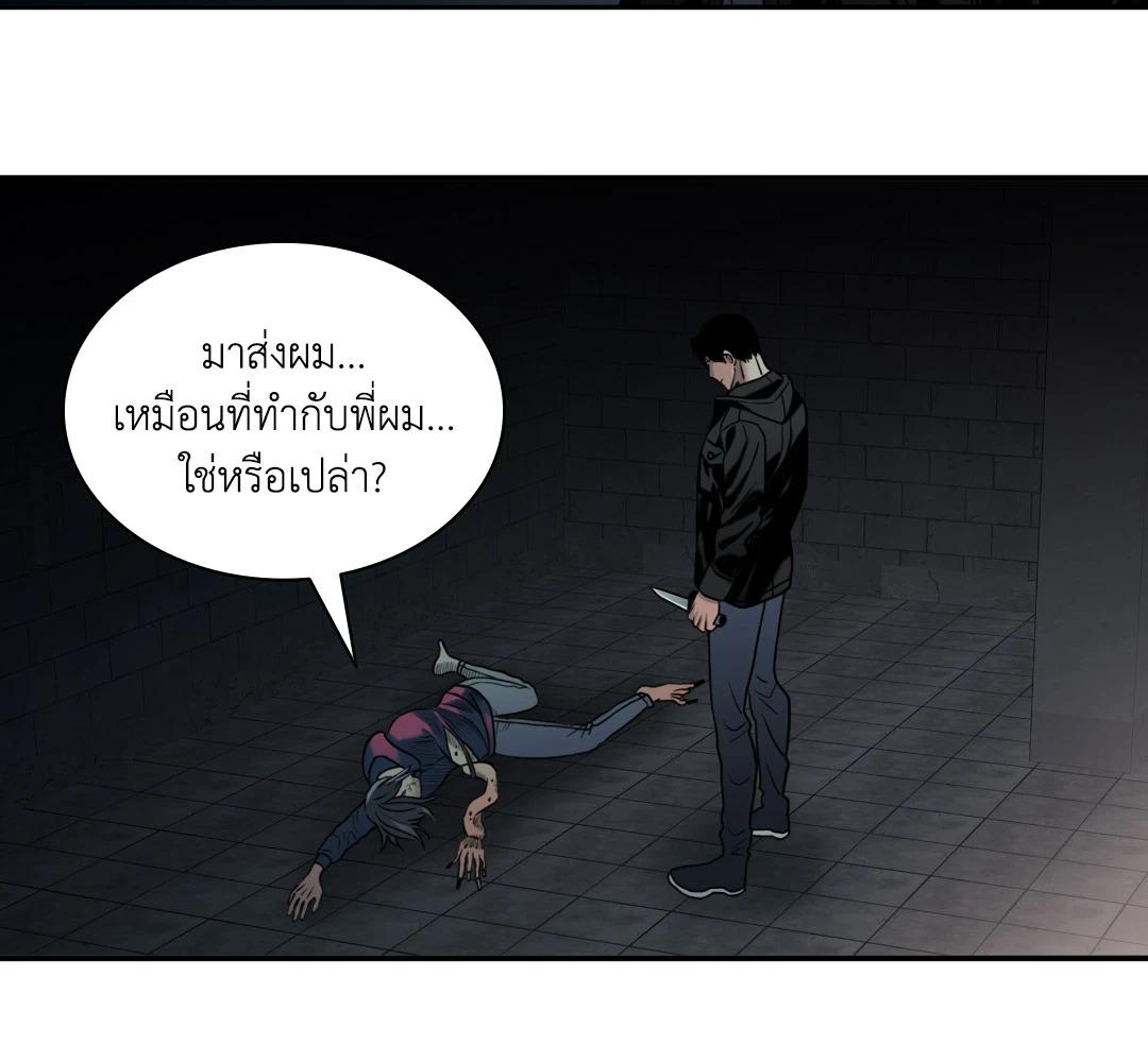 หน้า 146
