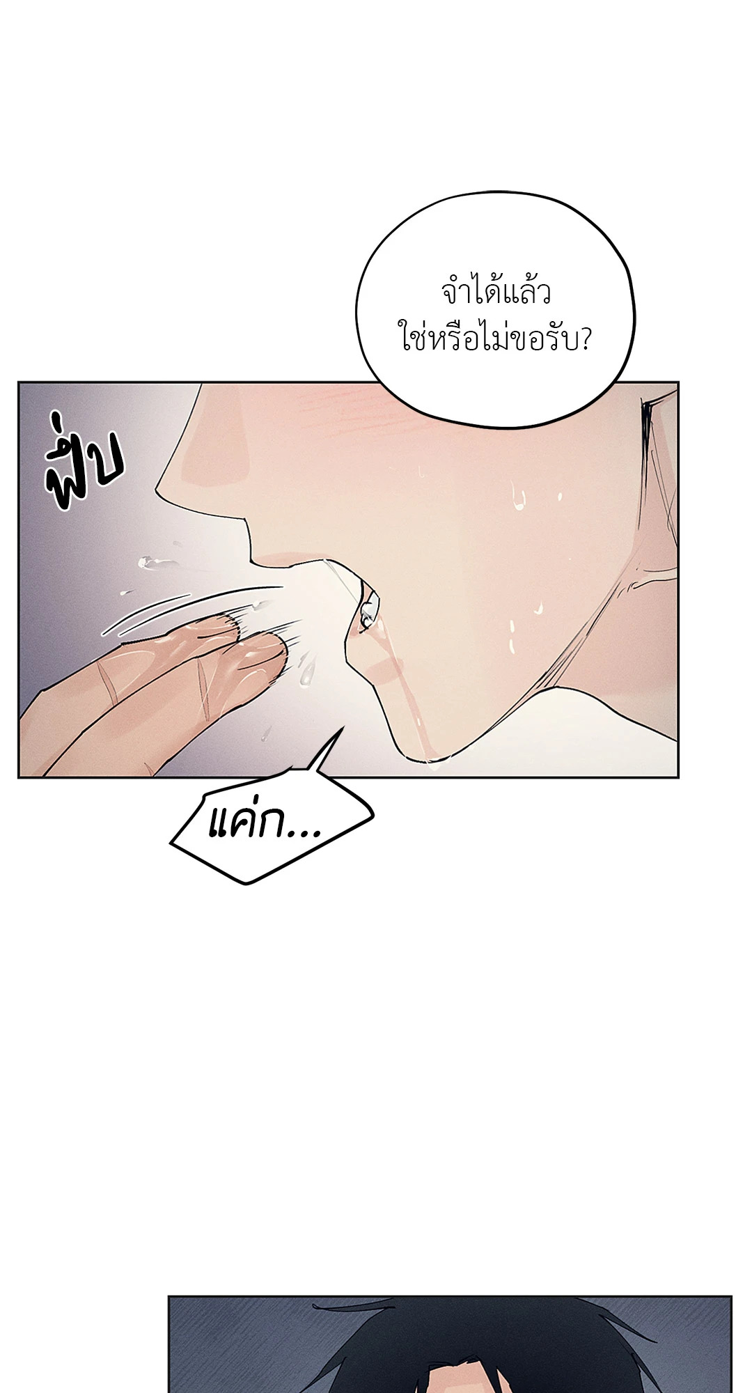 หน้า 67