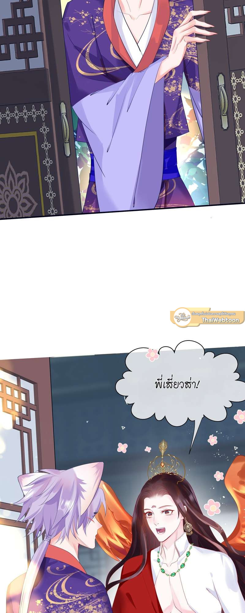 หน้า 35