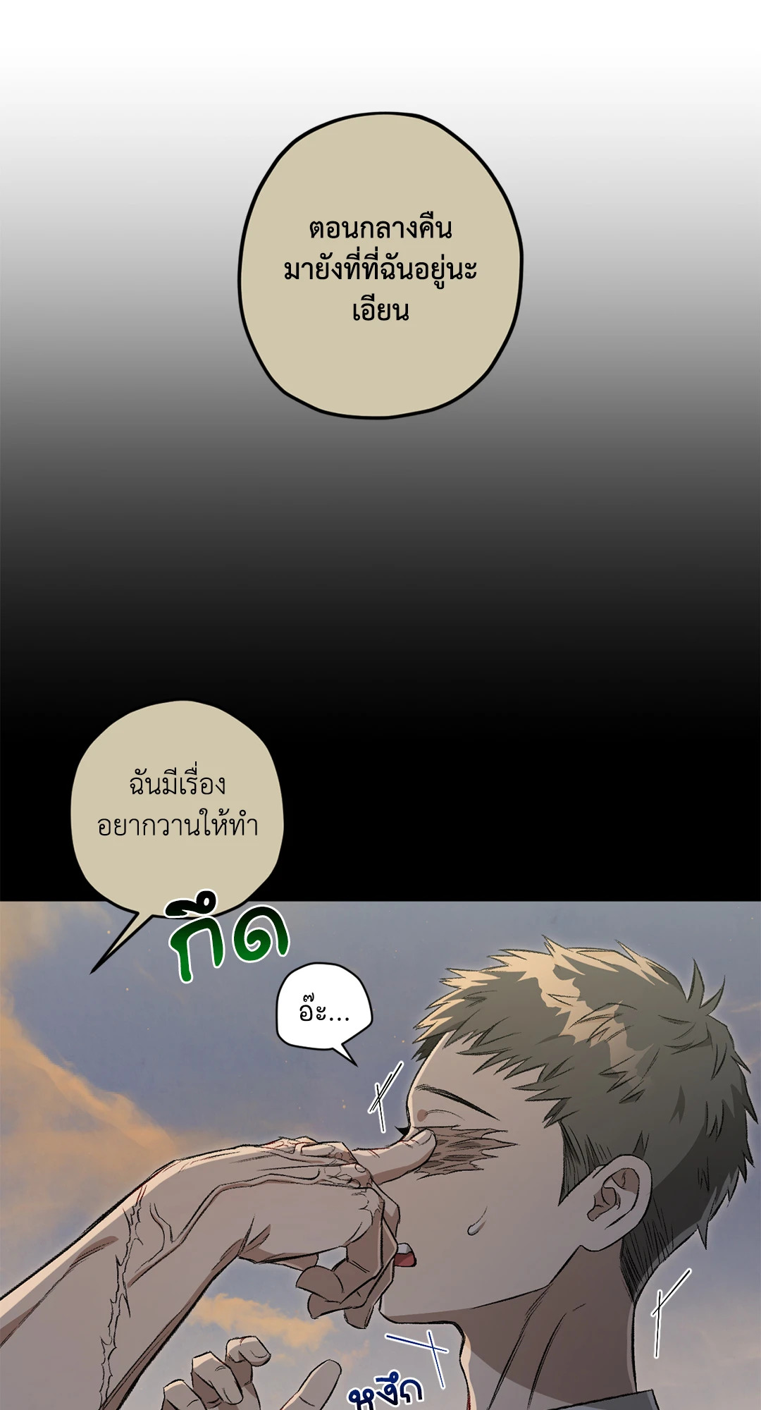 หน้า 74