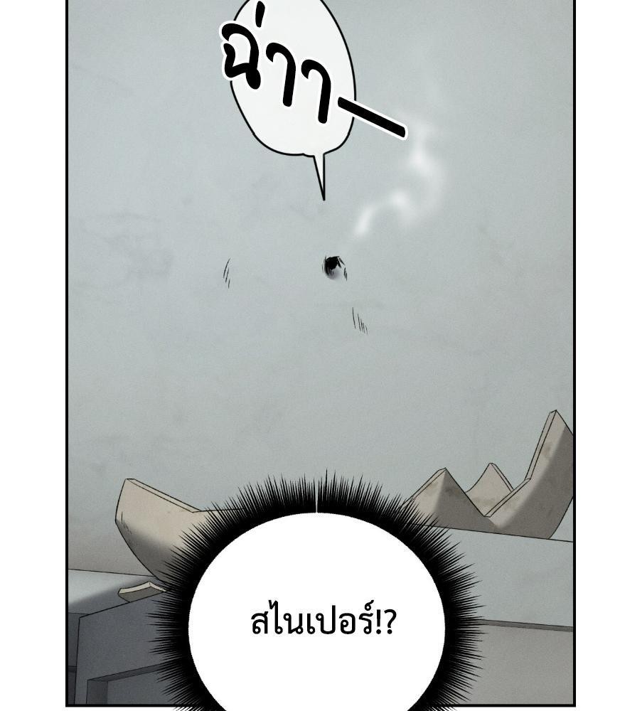 หน้า 112