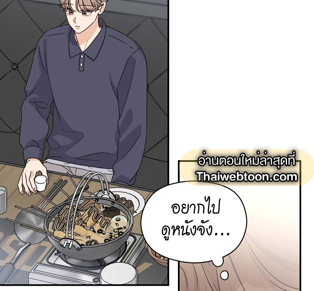 หน้า 83