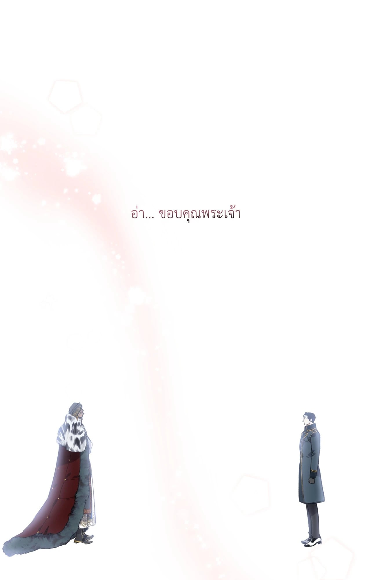หน้า 116