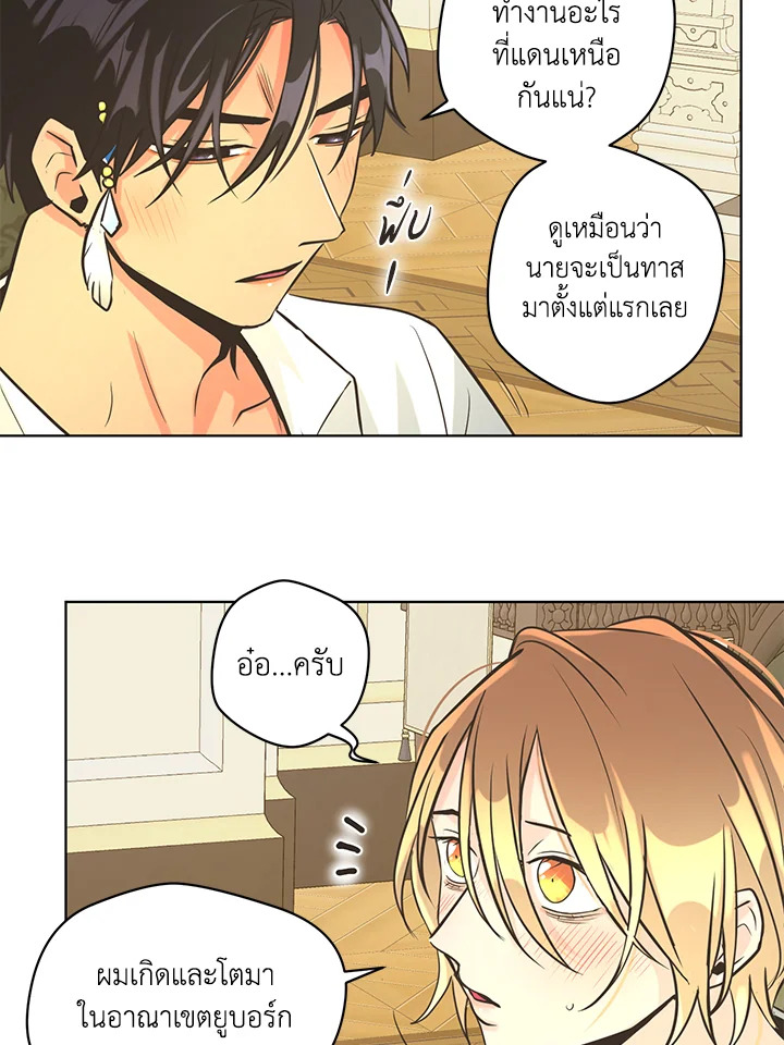 หน้า 52
