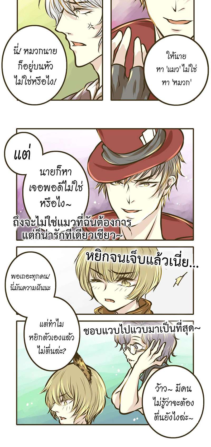 หน้า 7