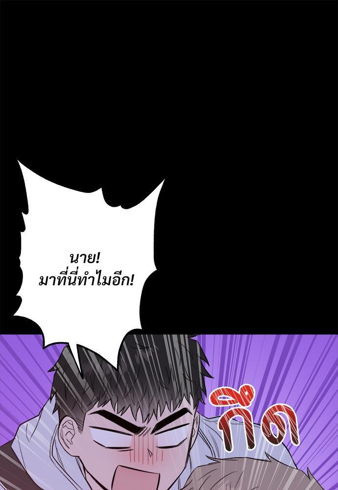 หน้า 97