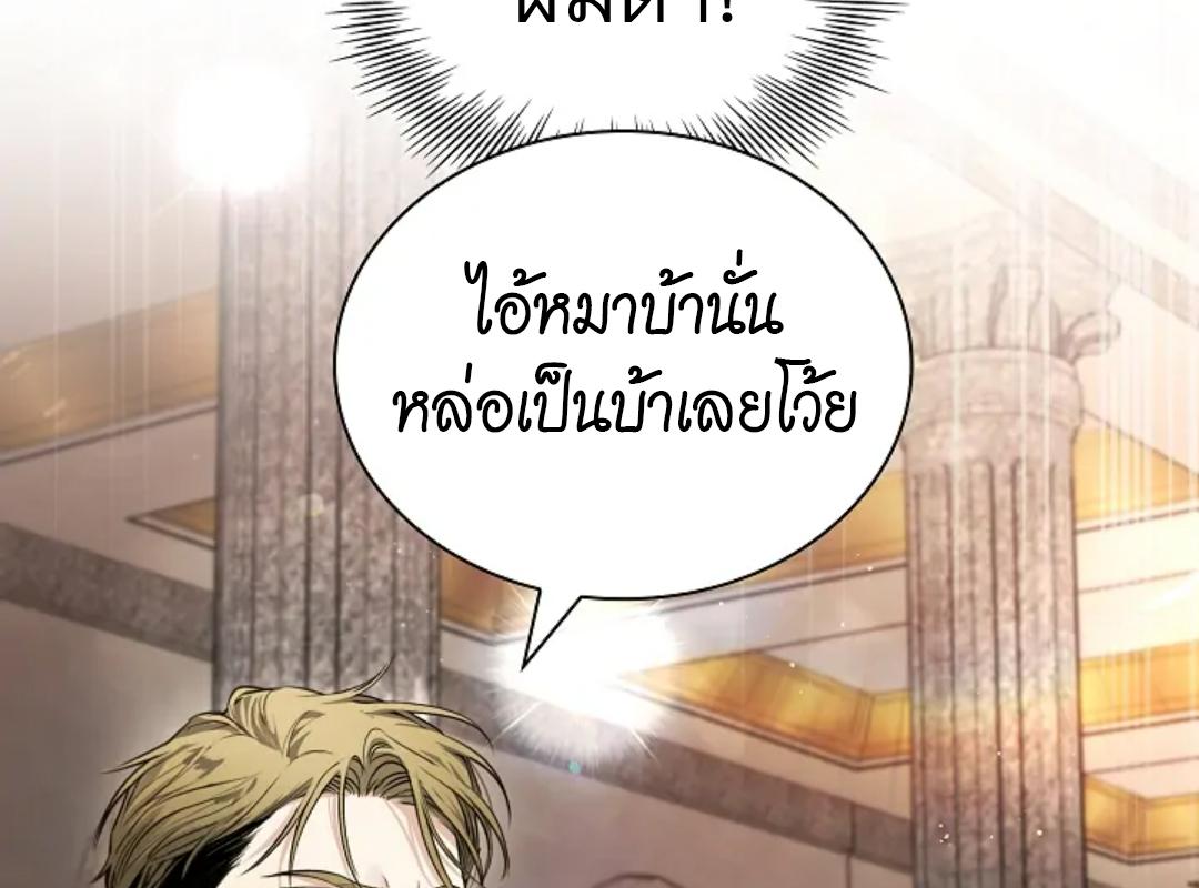 หน้า 97