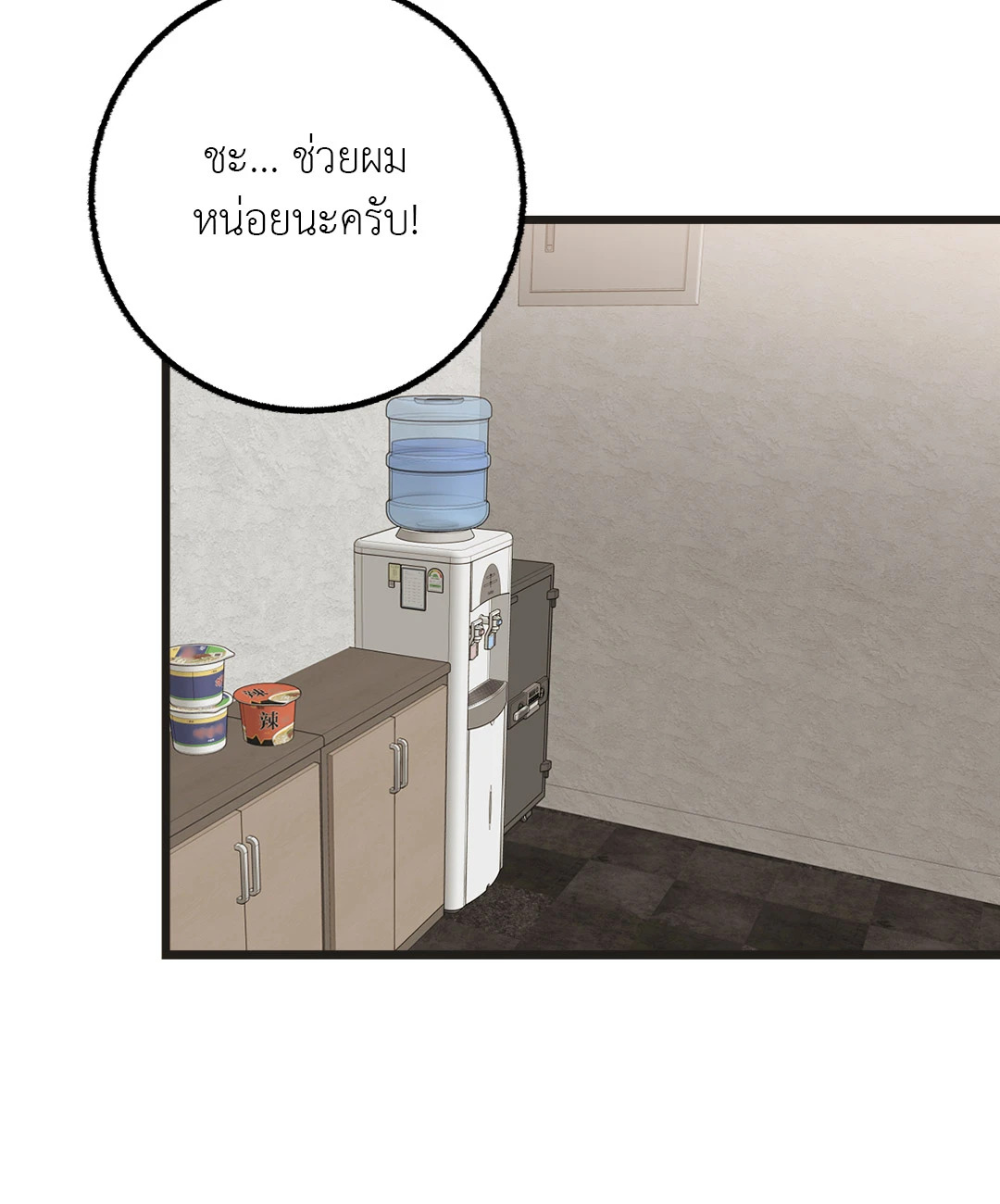 หน้า 47