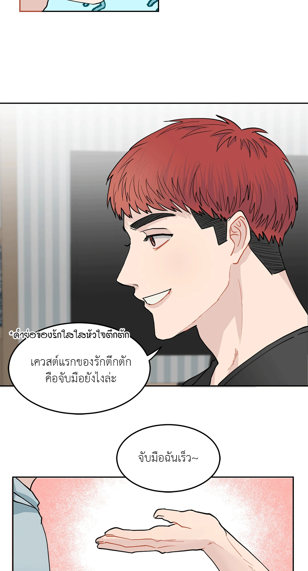 หน้า 66