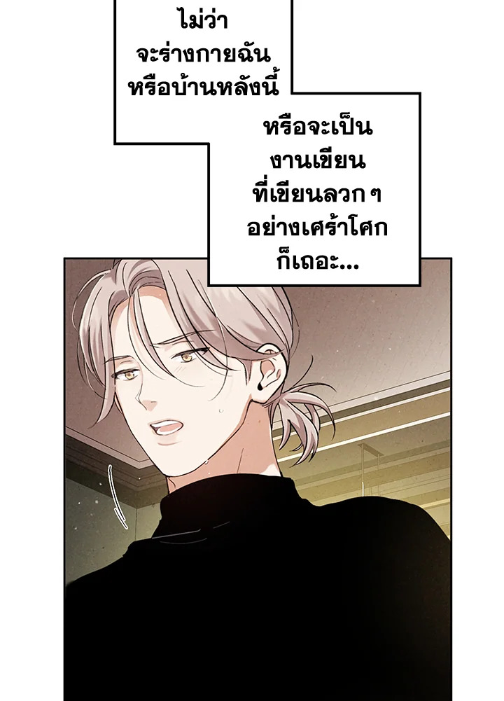 หน้า 76